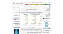 Desktop Screenshot of happytime.ir